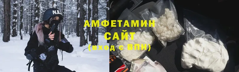 АМФЕТАМИН VHQ  Ульяновск 