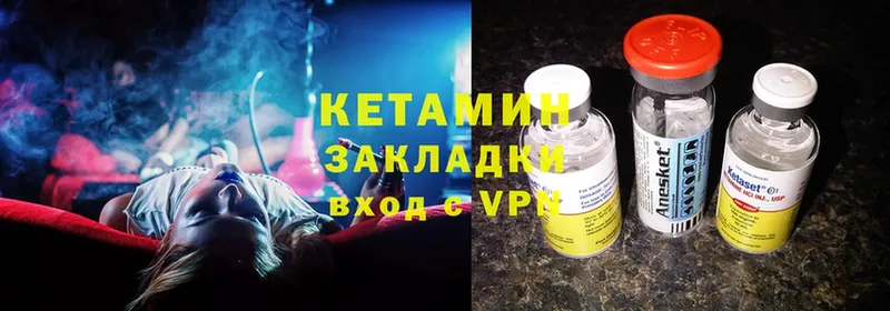 где можно купить   Ульяновск  Кетамин ketamine 