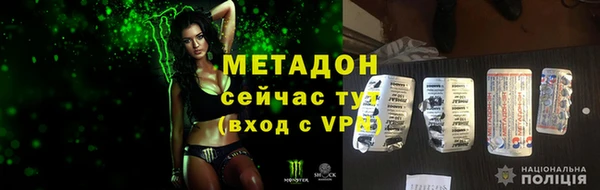 меф VHQ Белоозёрский