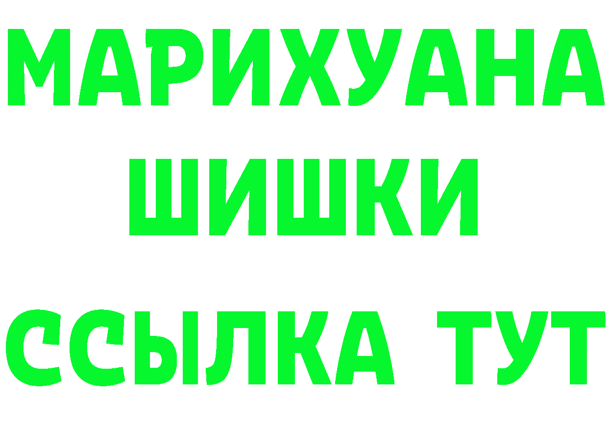 Где купить наркотики? это Telegram Ульяновск