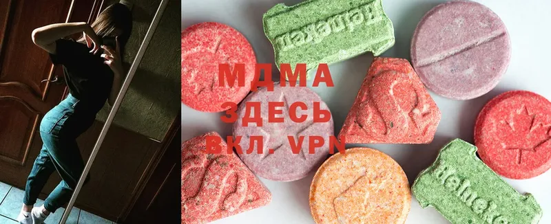 MDMA Molly  Ульяновск 